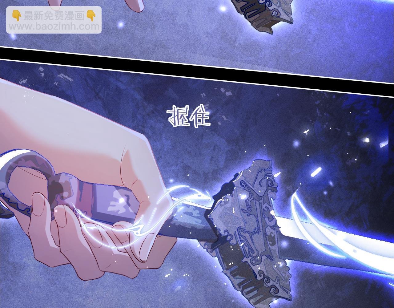 第5话 缺口