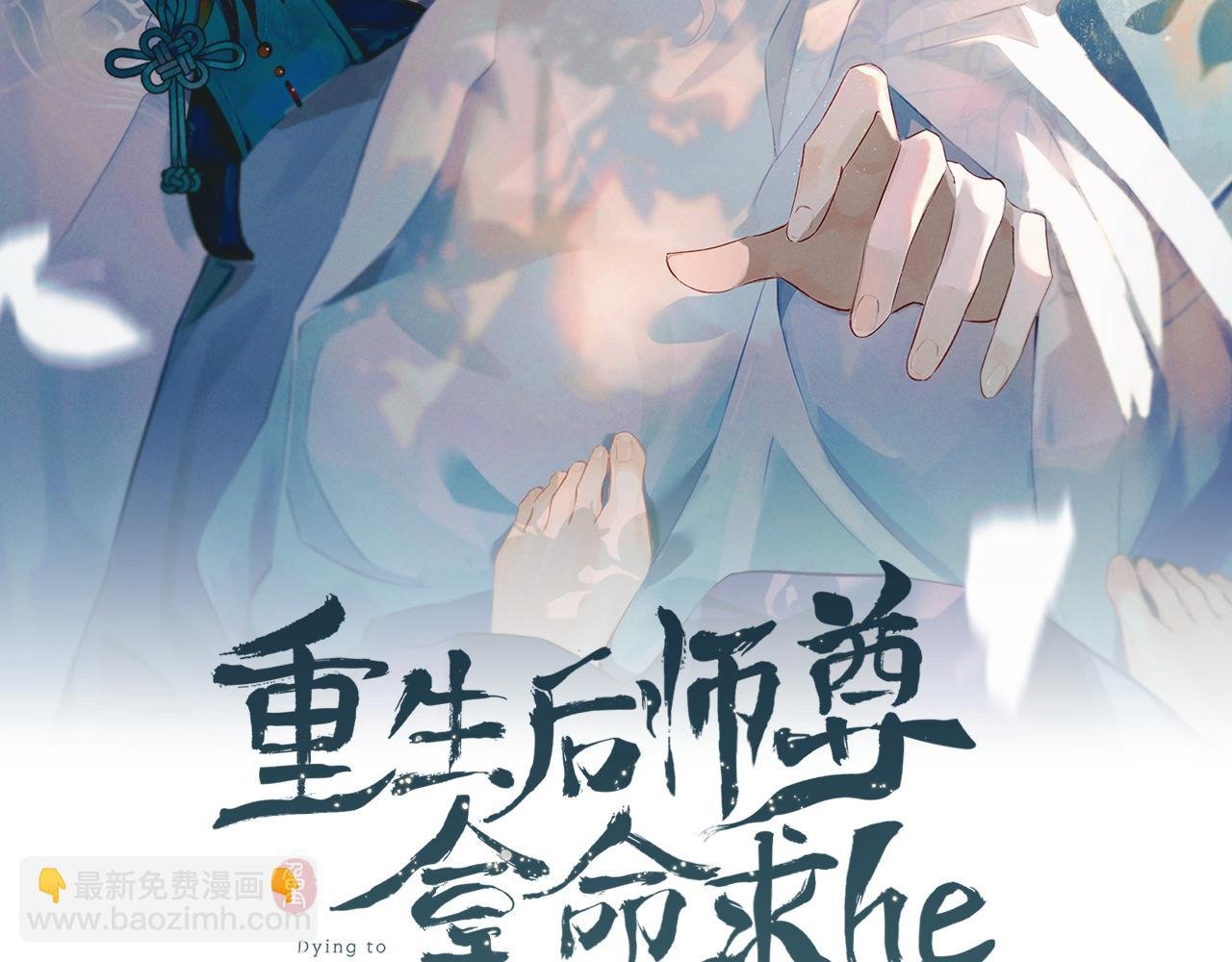 第4话 潜入