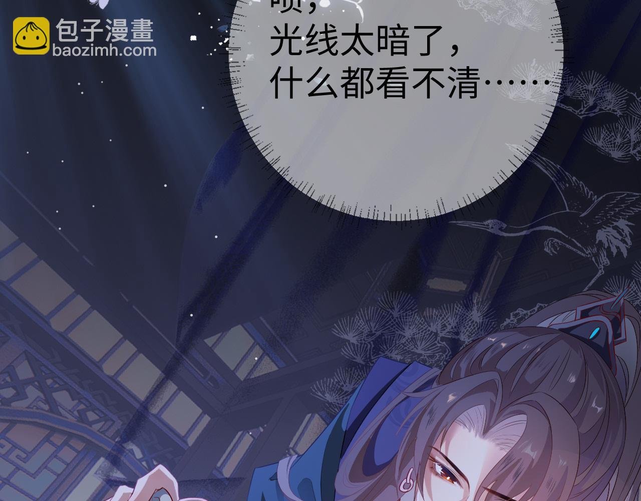 第4话 潜入