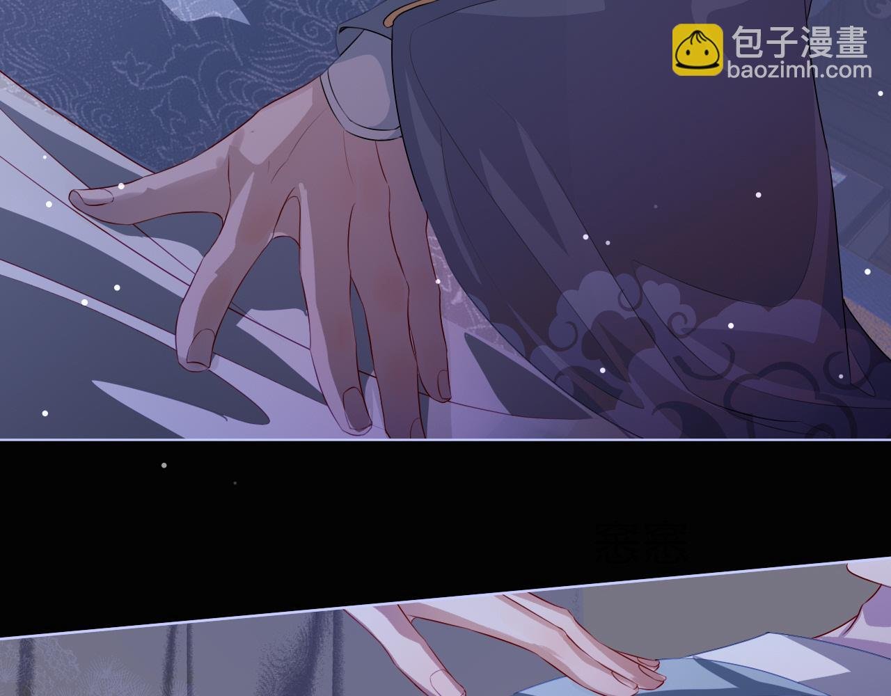 第4话 潜入