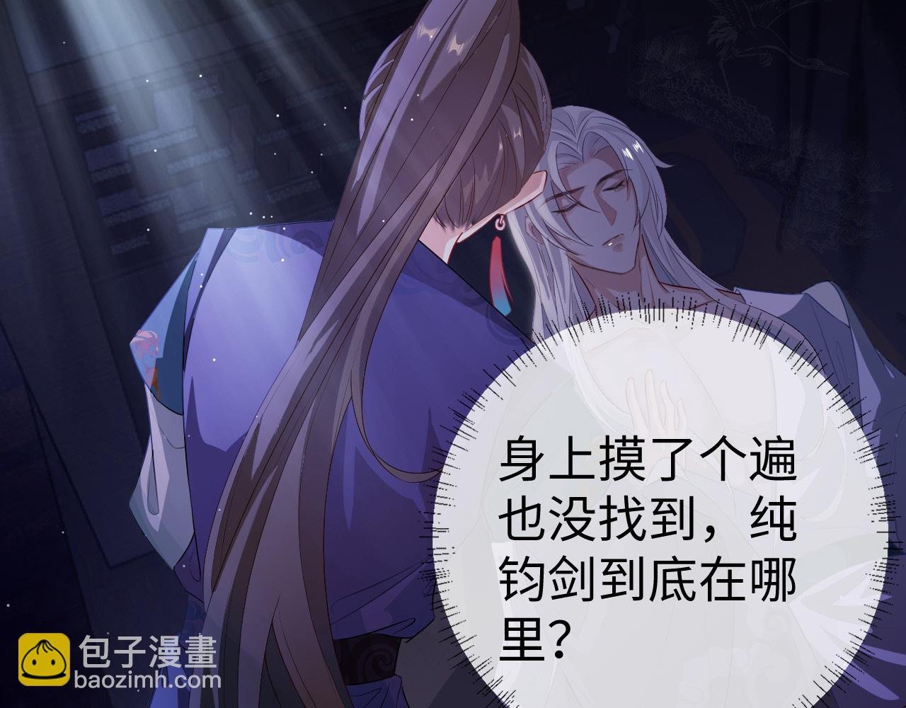 第4话 潜入