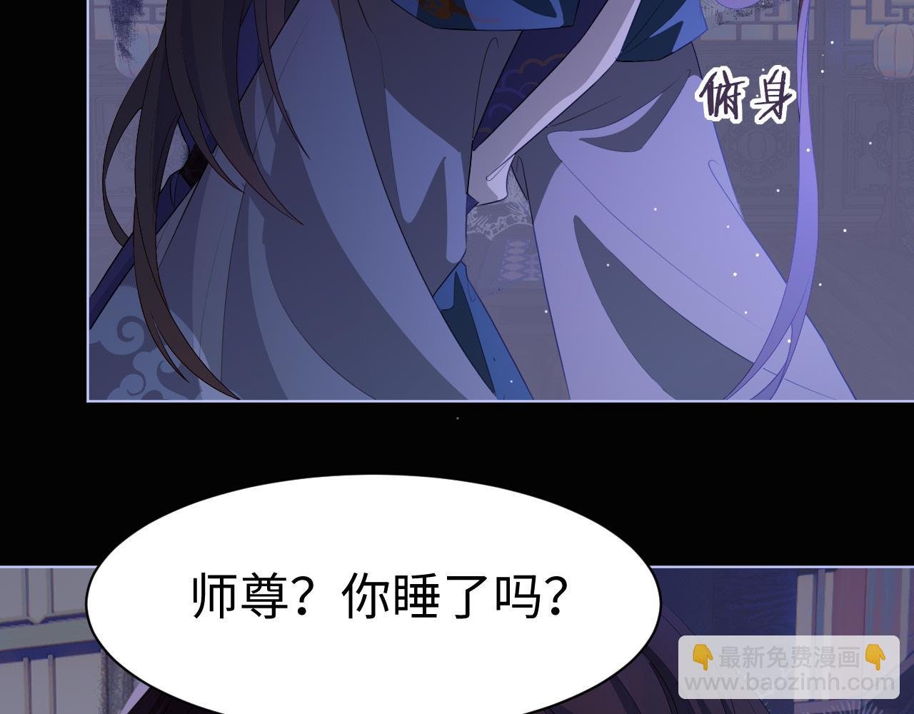 第4话 潜入