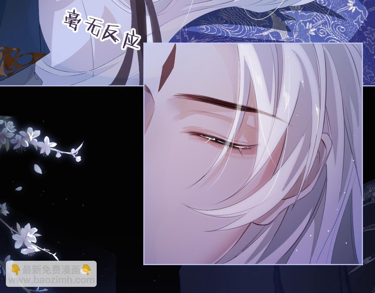 第4话 潜入