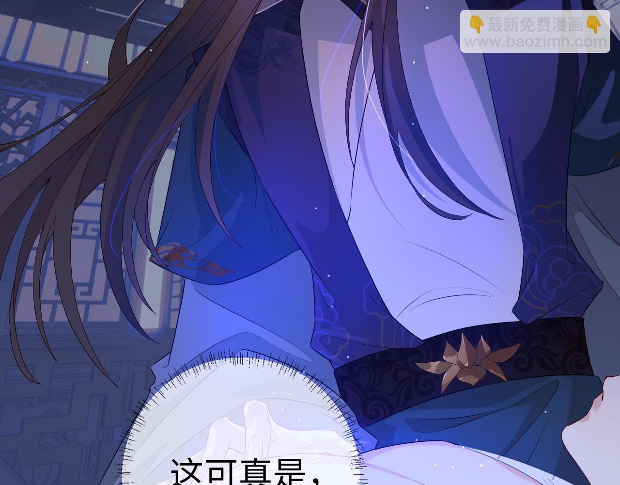 第4话 潜入