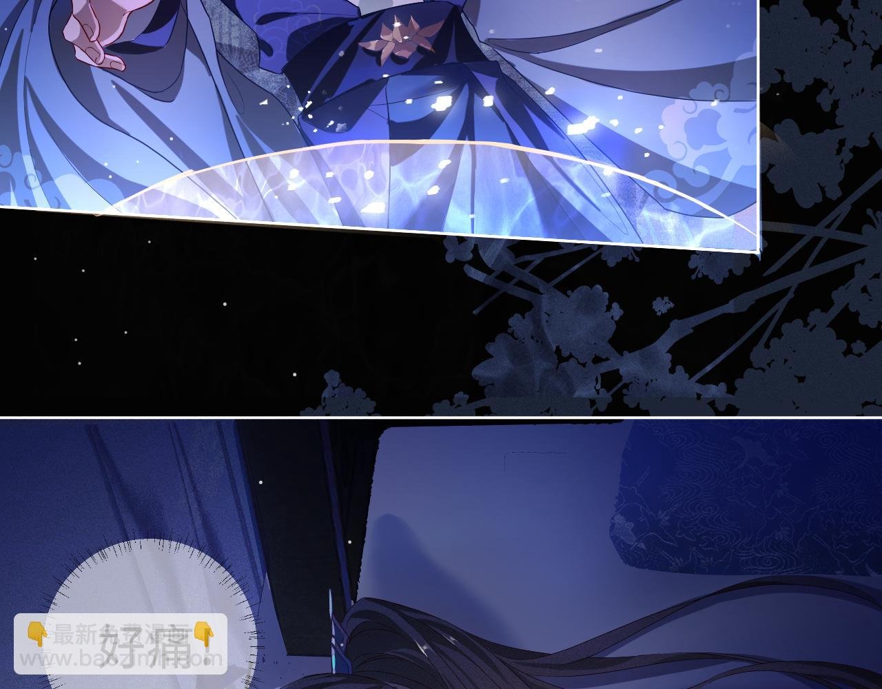 第4话 潜入