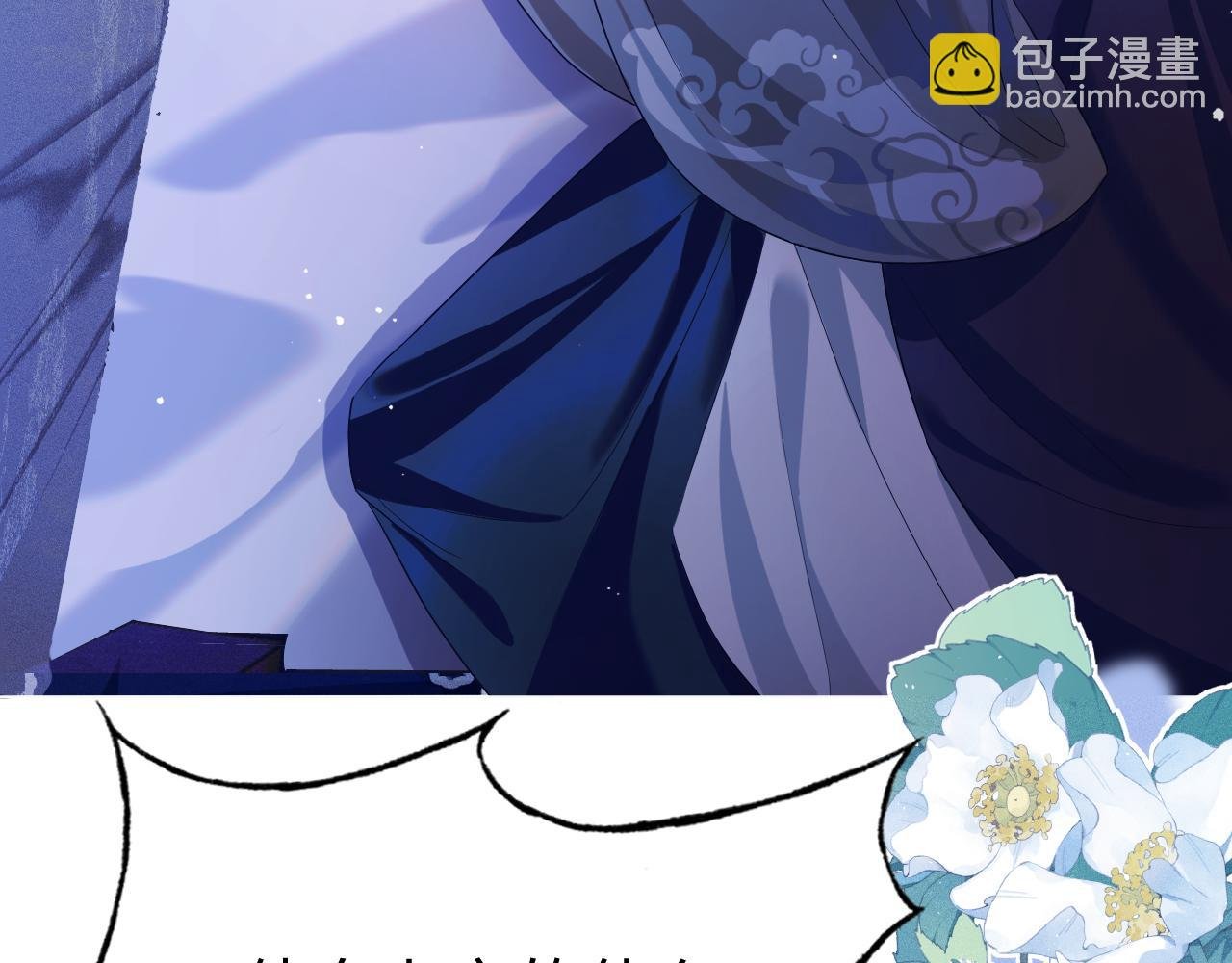 第4话 潜入