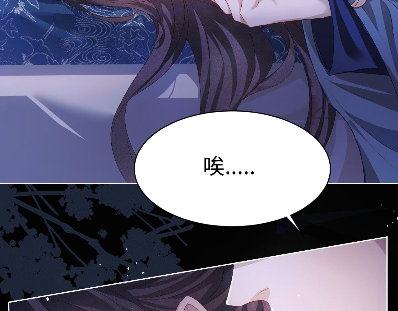 第4话 潜入