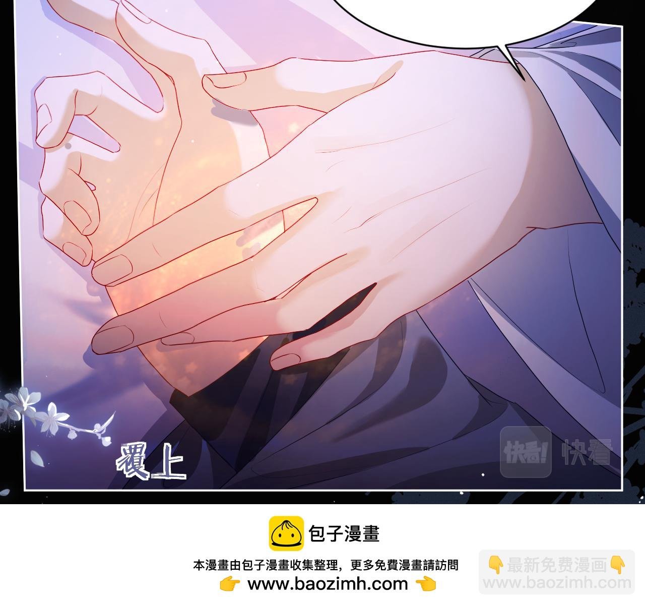第4话 潜入