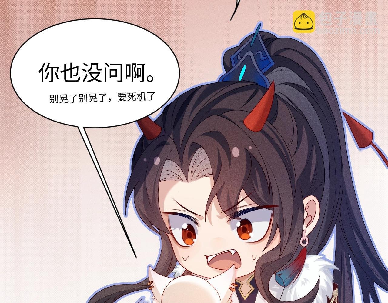 第3话 惩罚