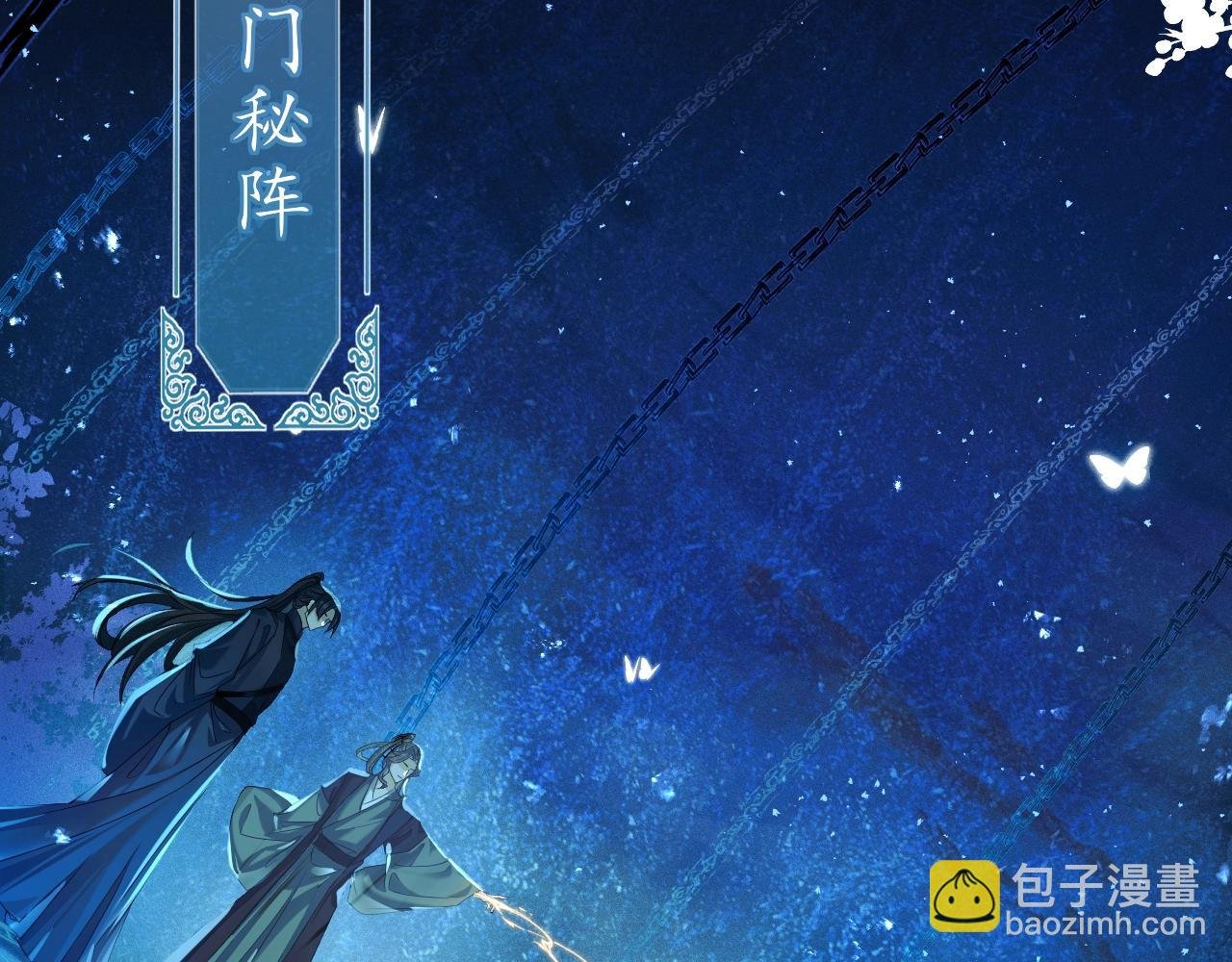 第1话 孽徒