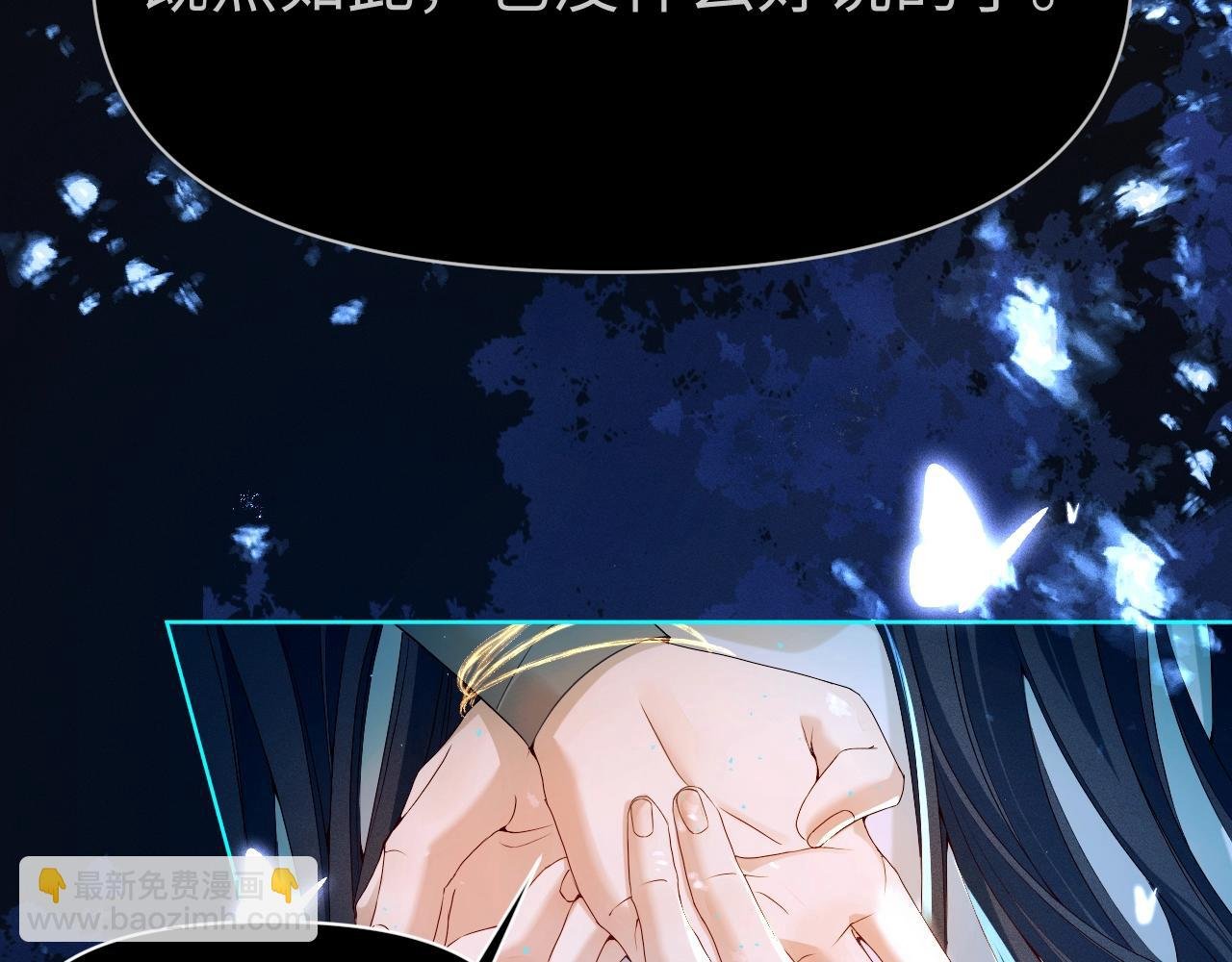 第1话 孽徒