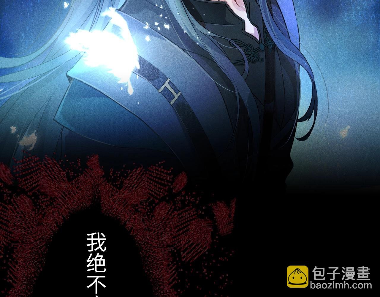 第1话 孽徒
