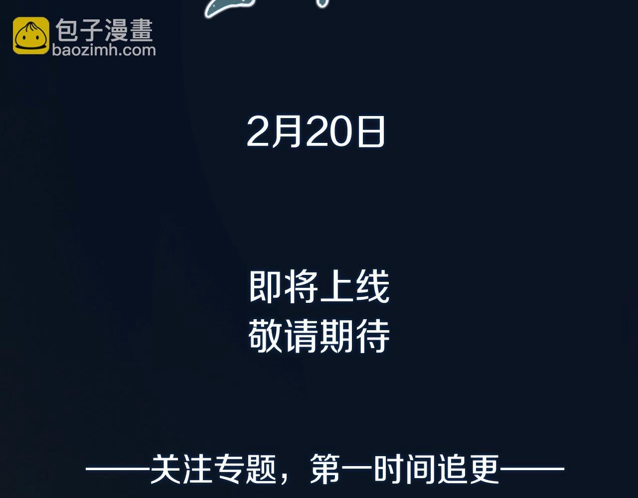 人物揭秘 清冷师尊×黑化徒弟