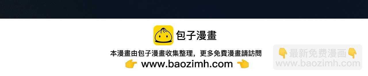 人物揭秘 清冷师尊×黑化徒弟