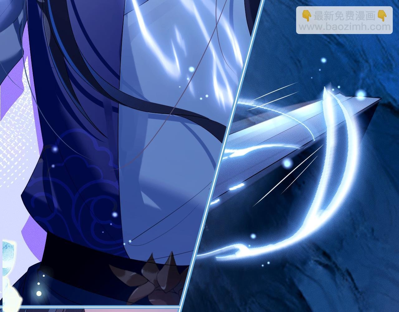 第 17 话 最怕师尊不要我