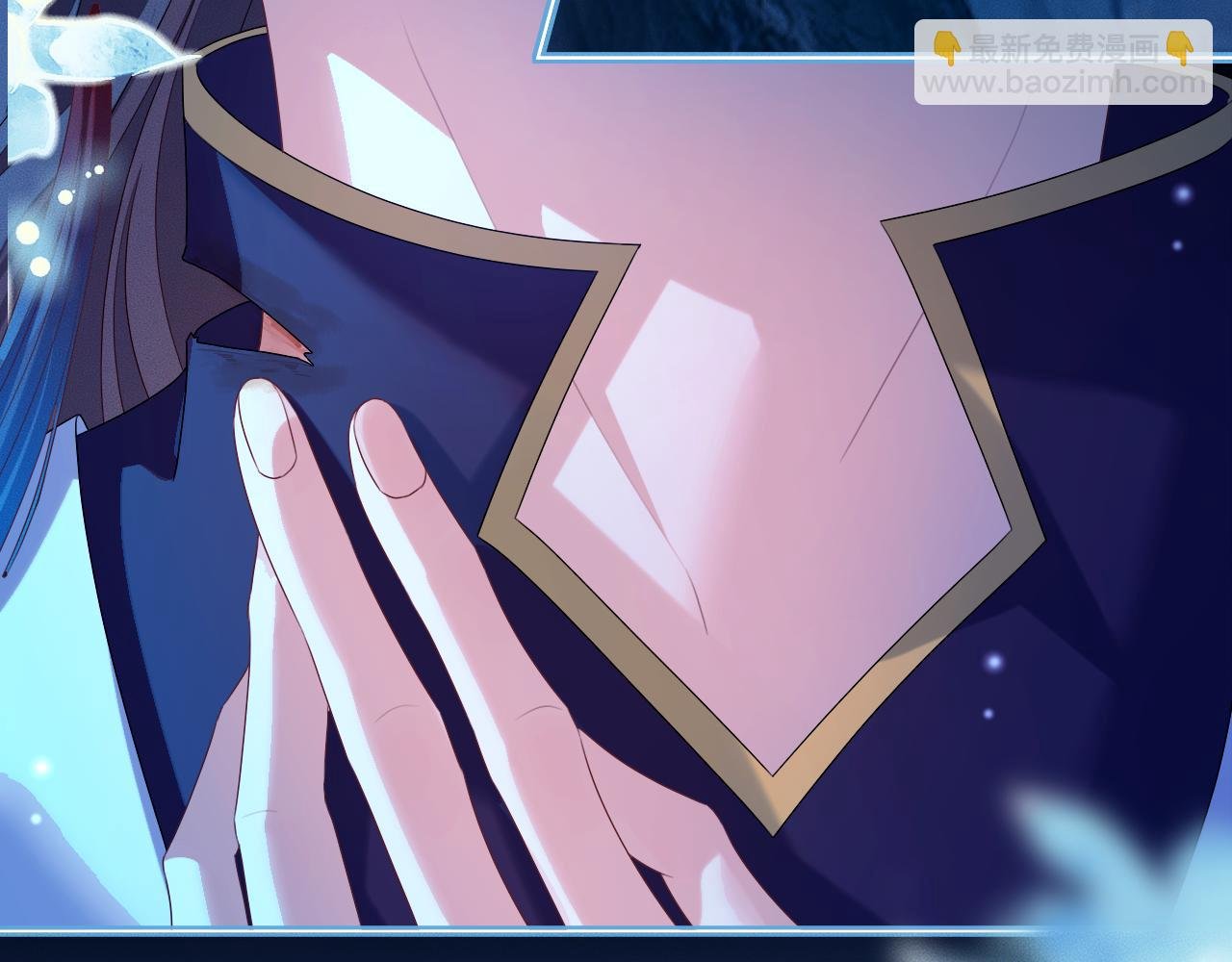 第 17 话 最怕师尊不要我