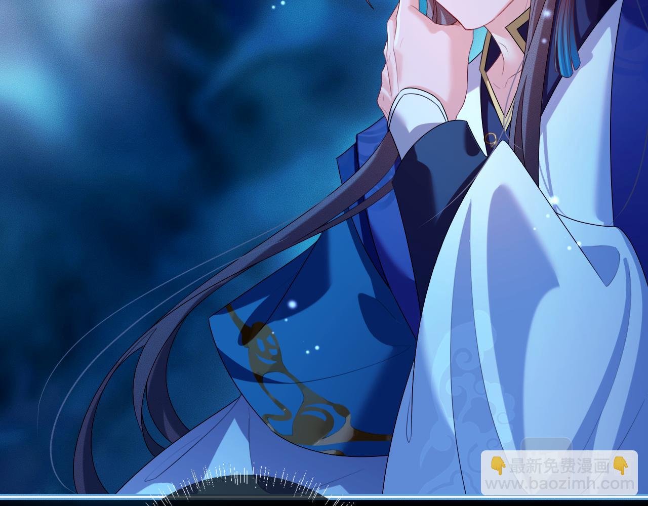 第 17 话 最怕师尊不要我