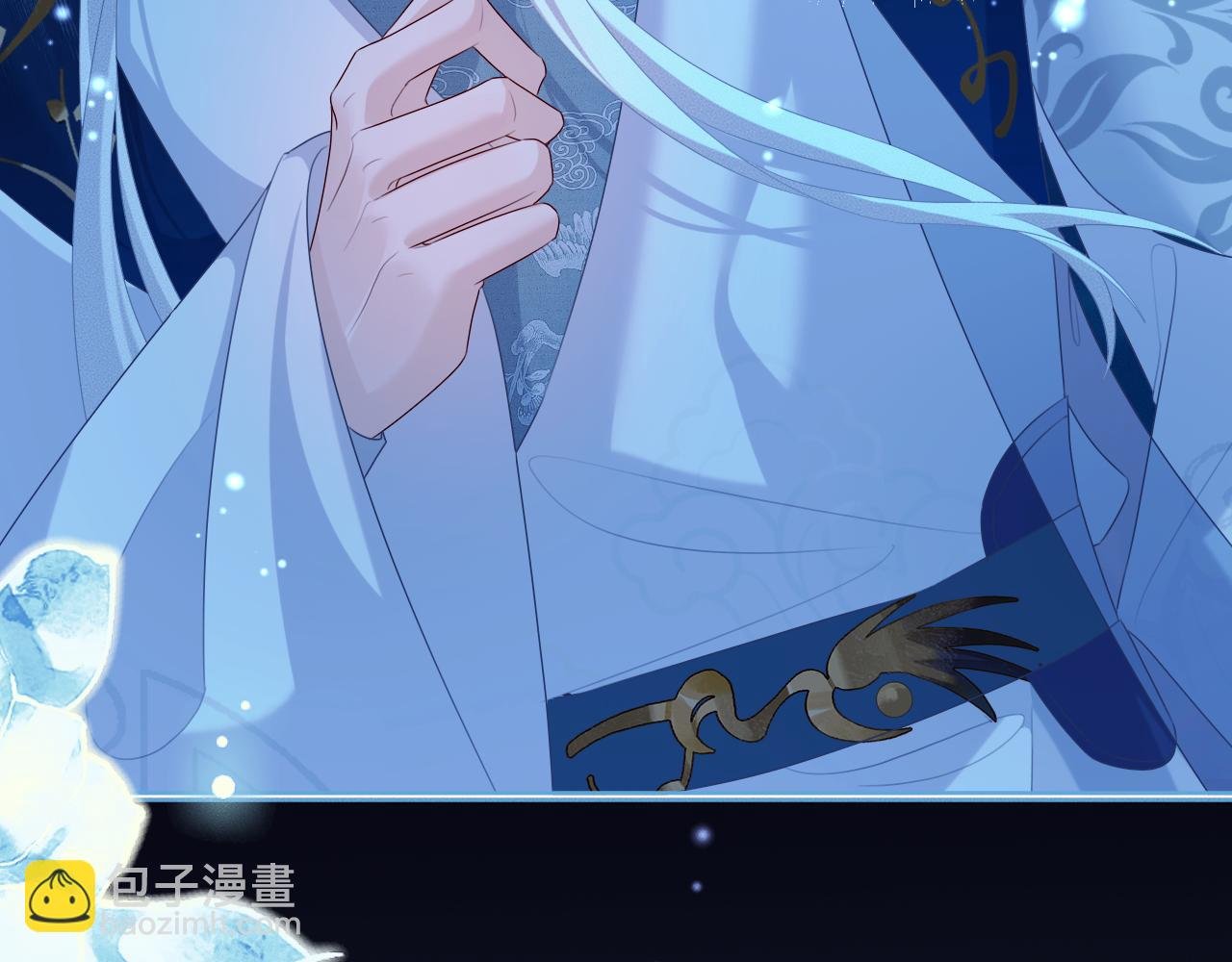第 17 话 最怕师尊不要我