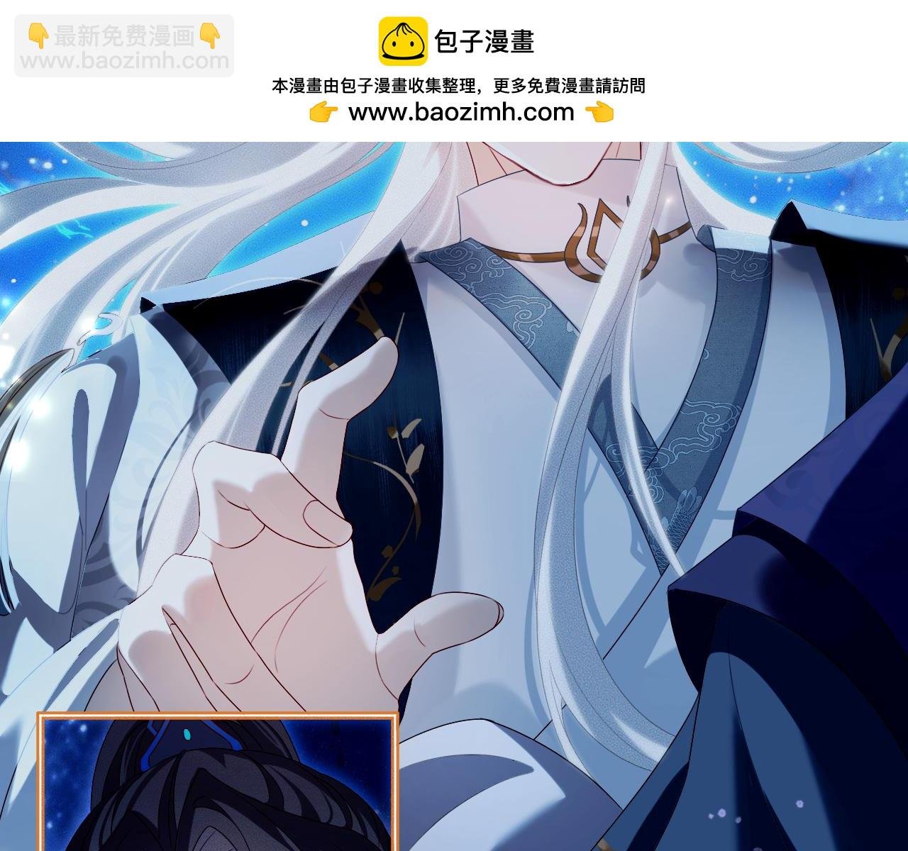 第 16 话 我欠他的