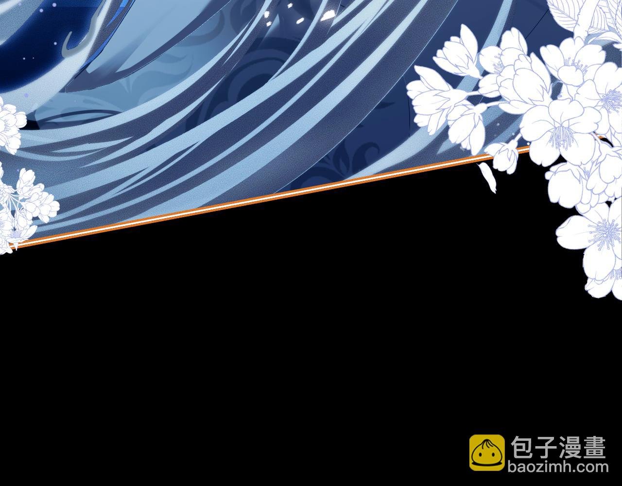第 16 话 我欠他的