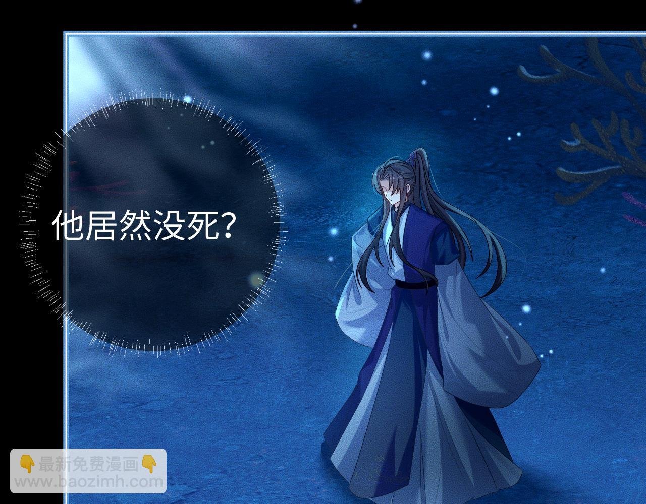 第 16 话 我欠他的