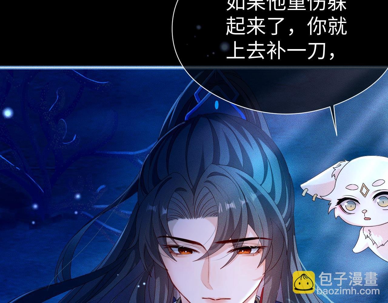 第 16 话 我欠他的