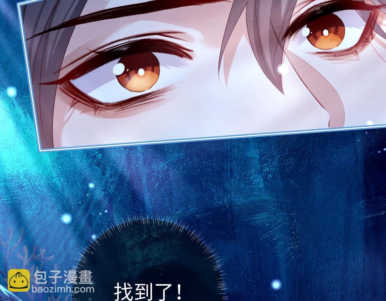 第 16 话 我欠他的