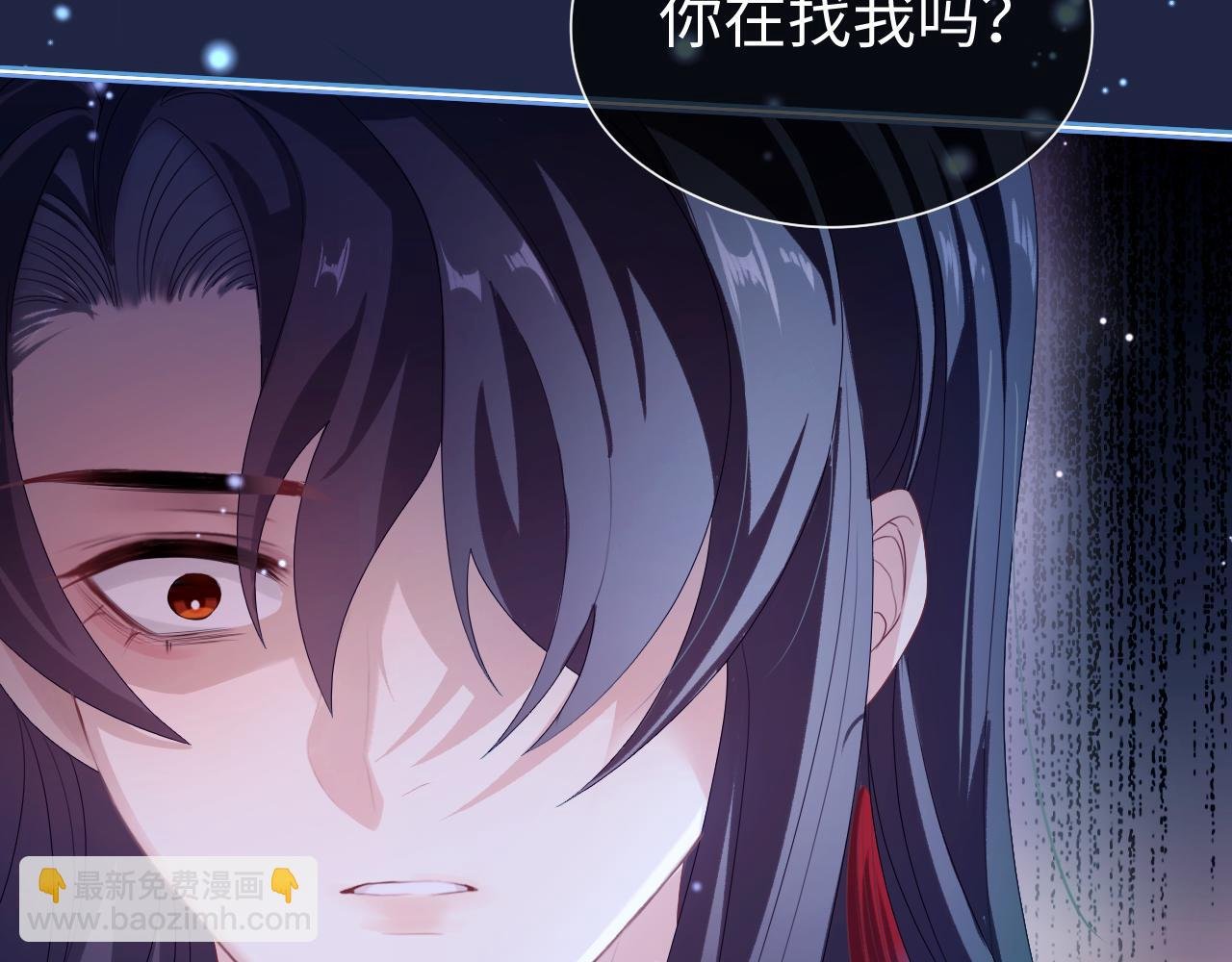 第 16 话 我欠他的