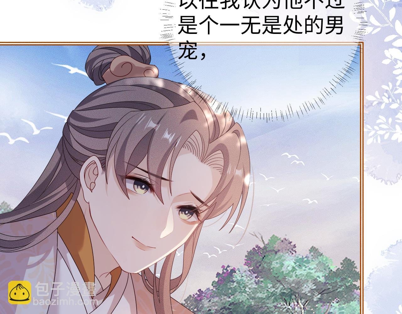 第 15 话 置于死地