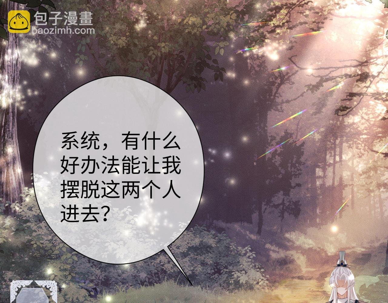第 15 话 置于死地