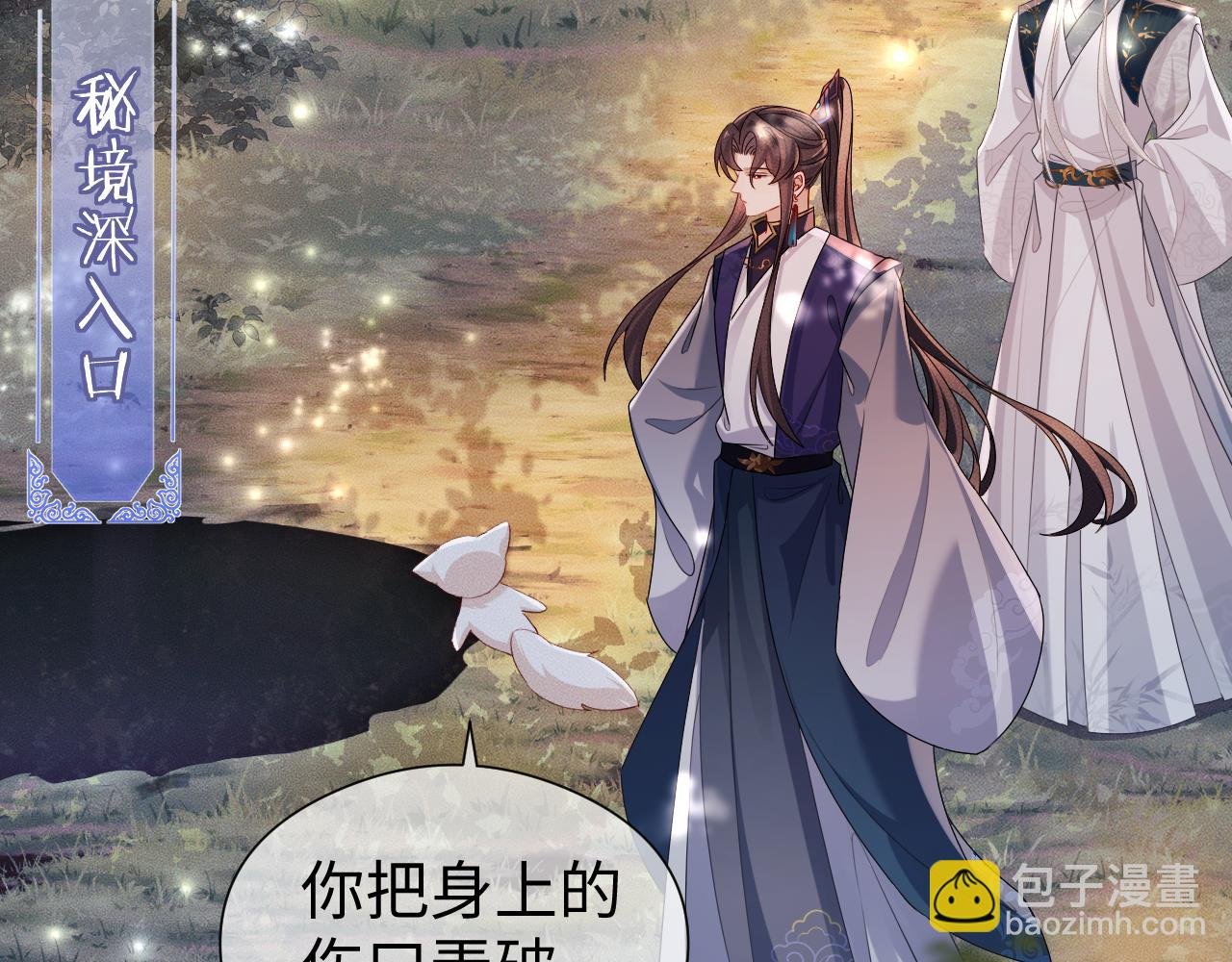 第 15 话 置于死地