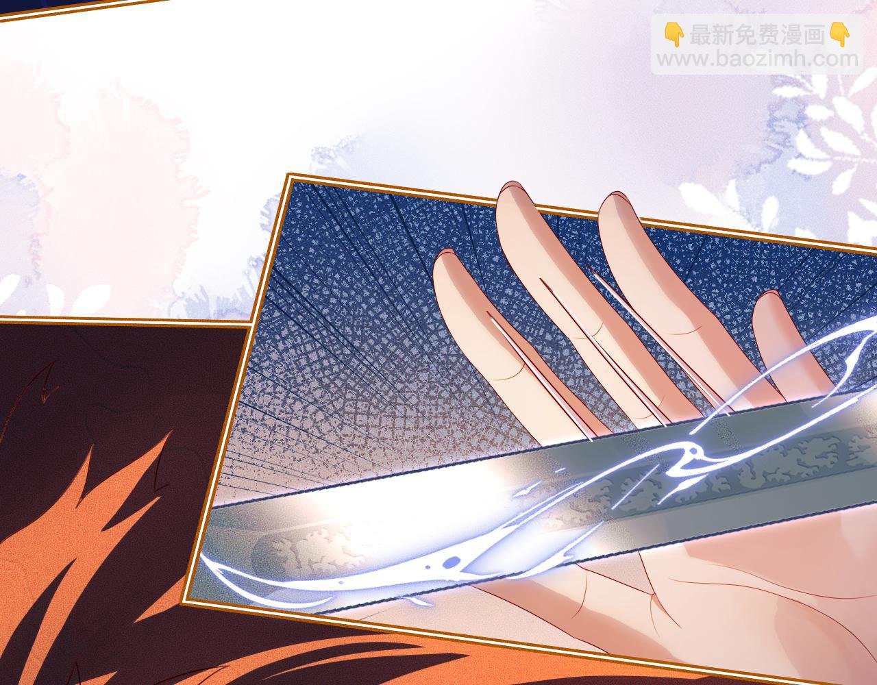 第 14 话 我欠他的