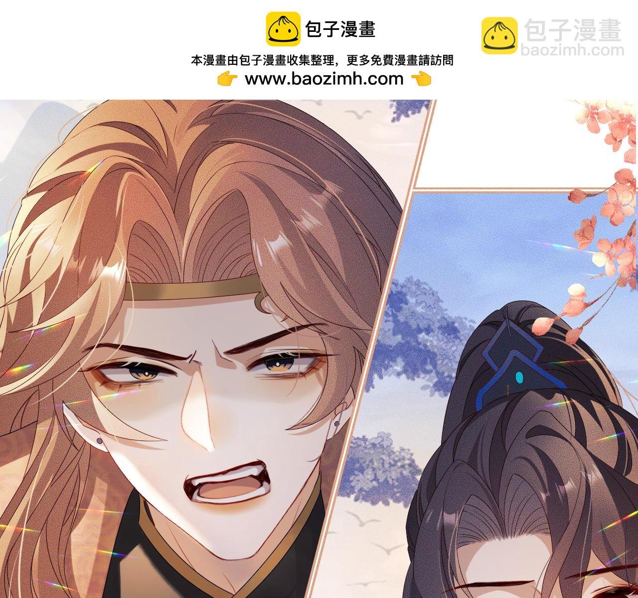 第 13 话 英雄救美