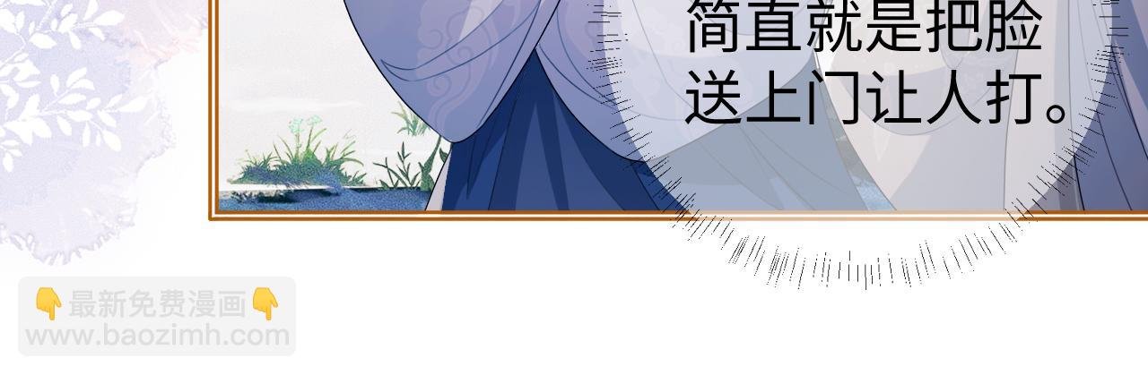 第 13 话 英雄救美