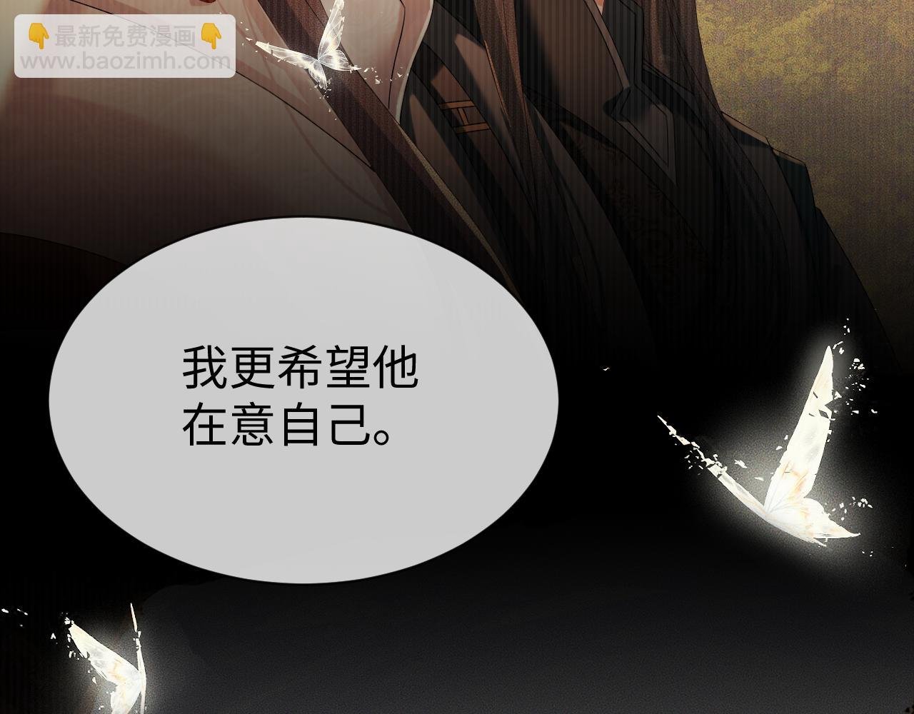 第 11 话 故人