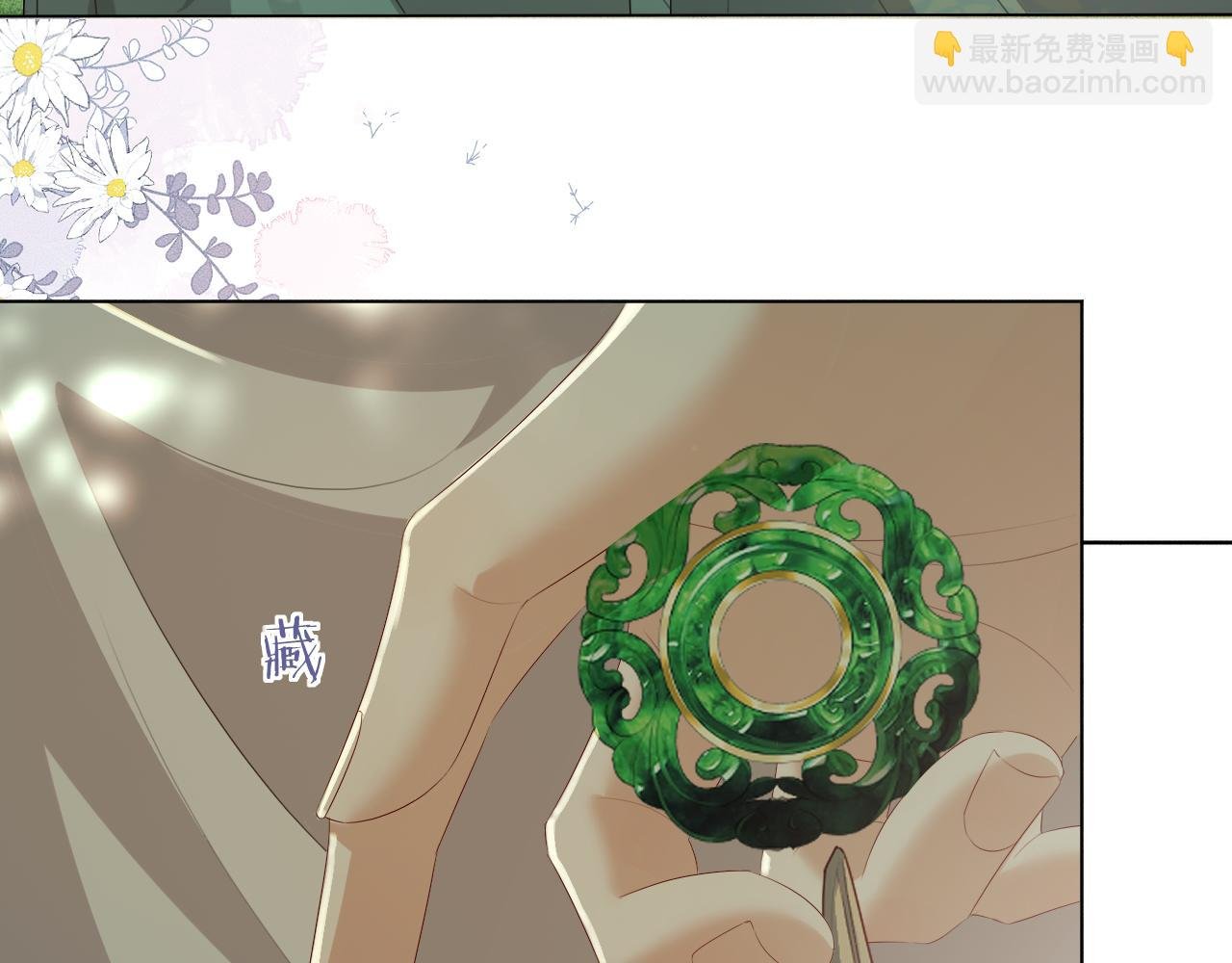 第 11 话 故人