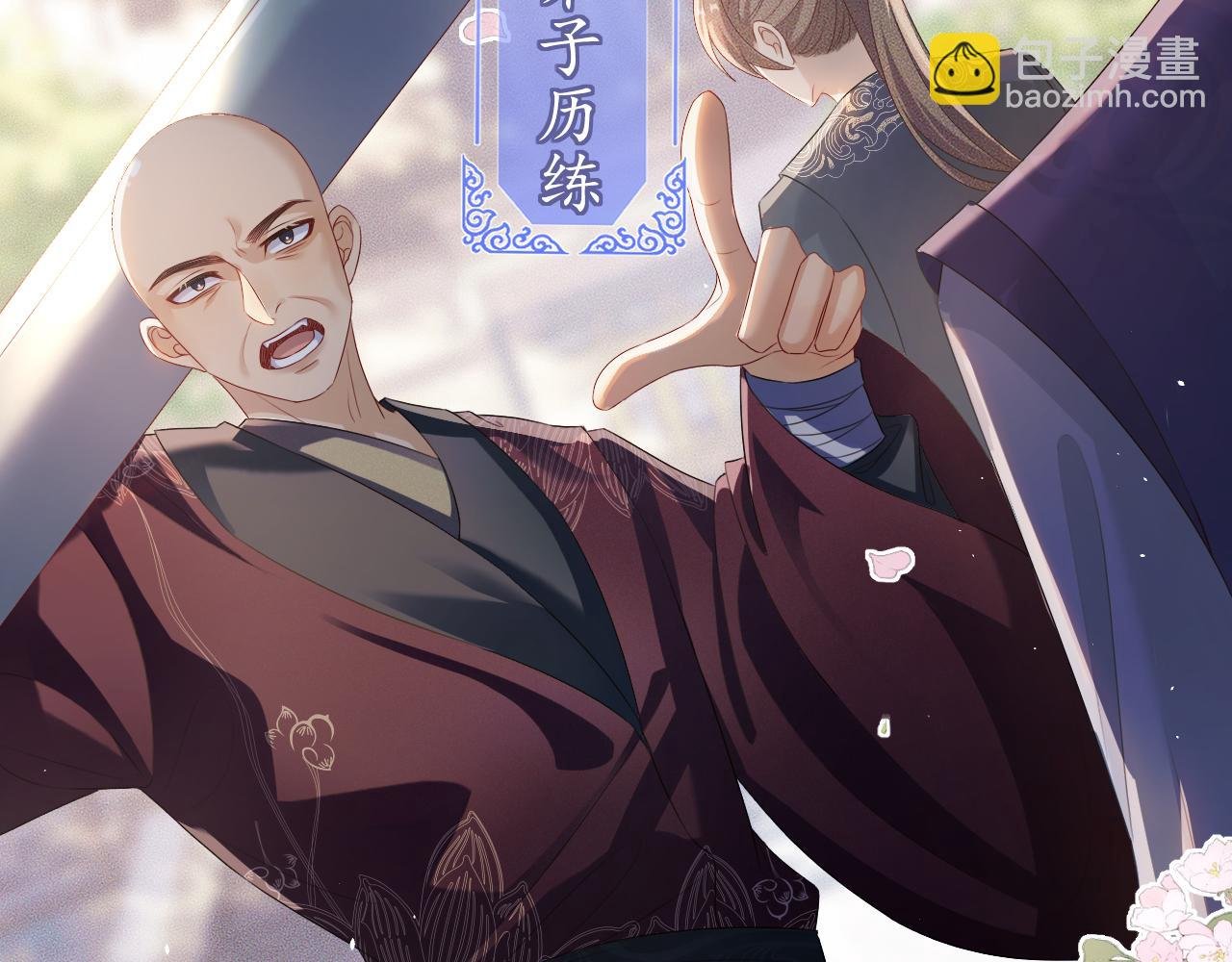 第 10 话 所想之人