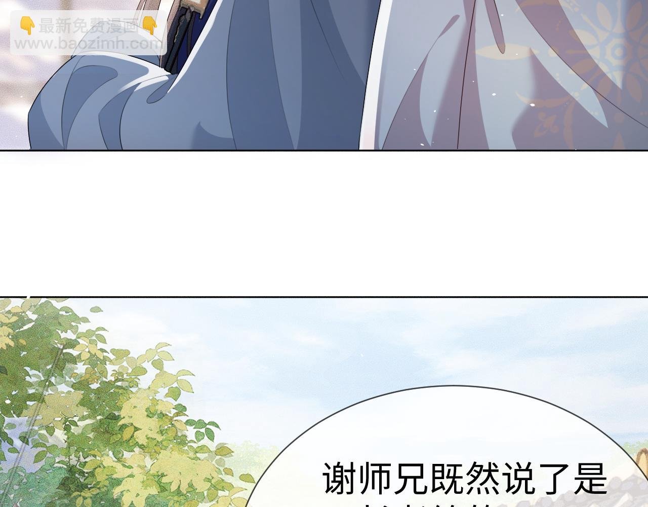 第 10 话 所想之人