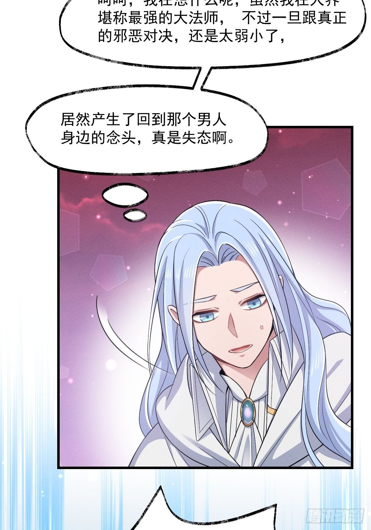010-诱惑