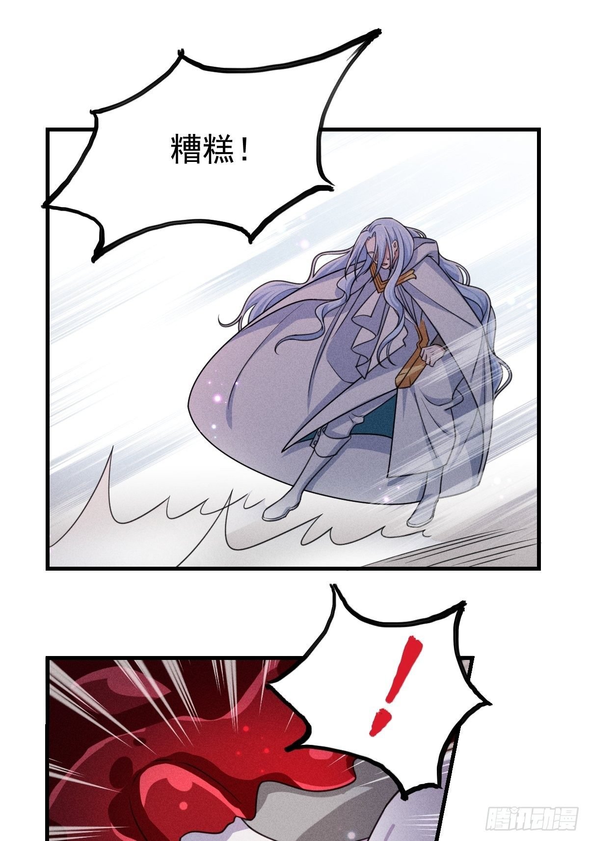 010-诱惑