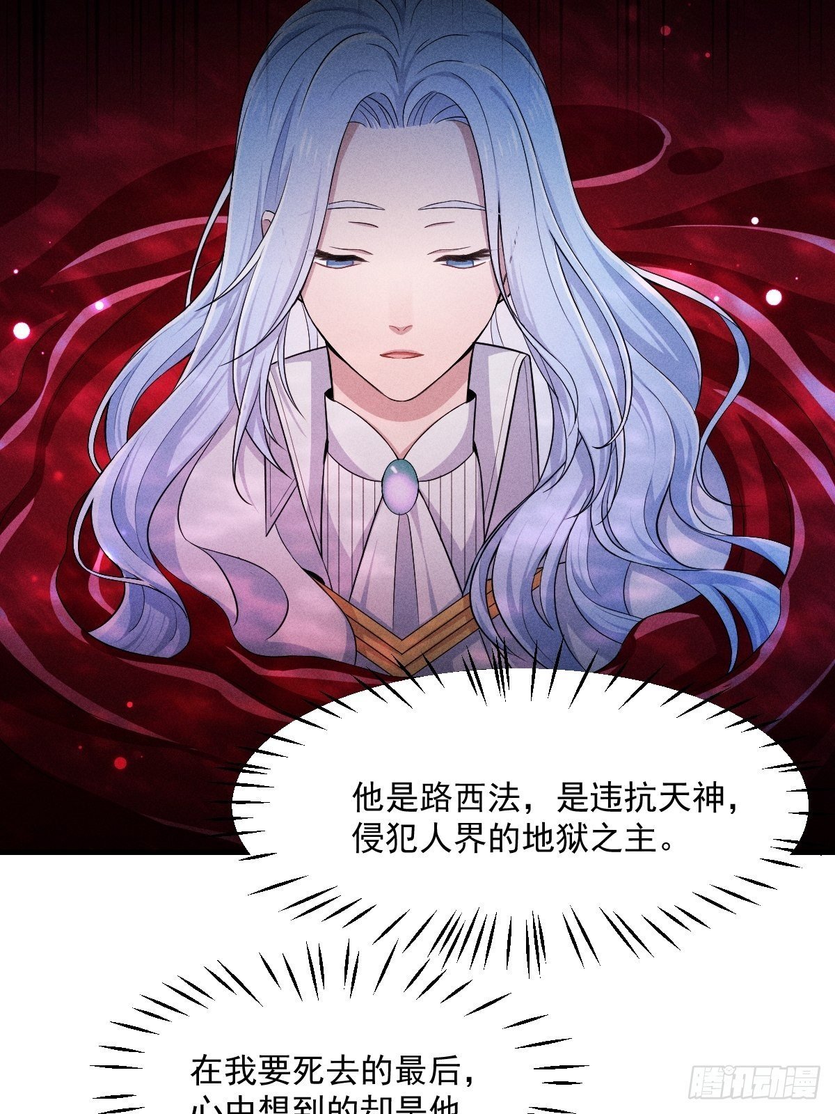 010-诱惑
