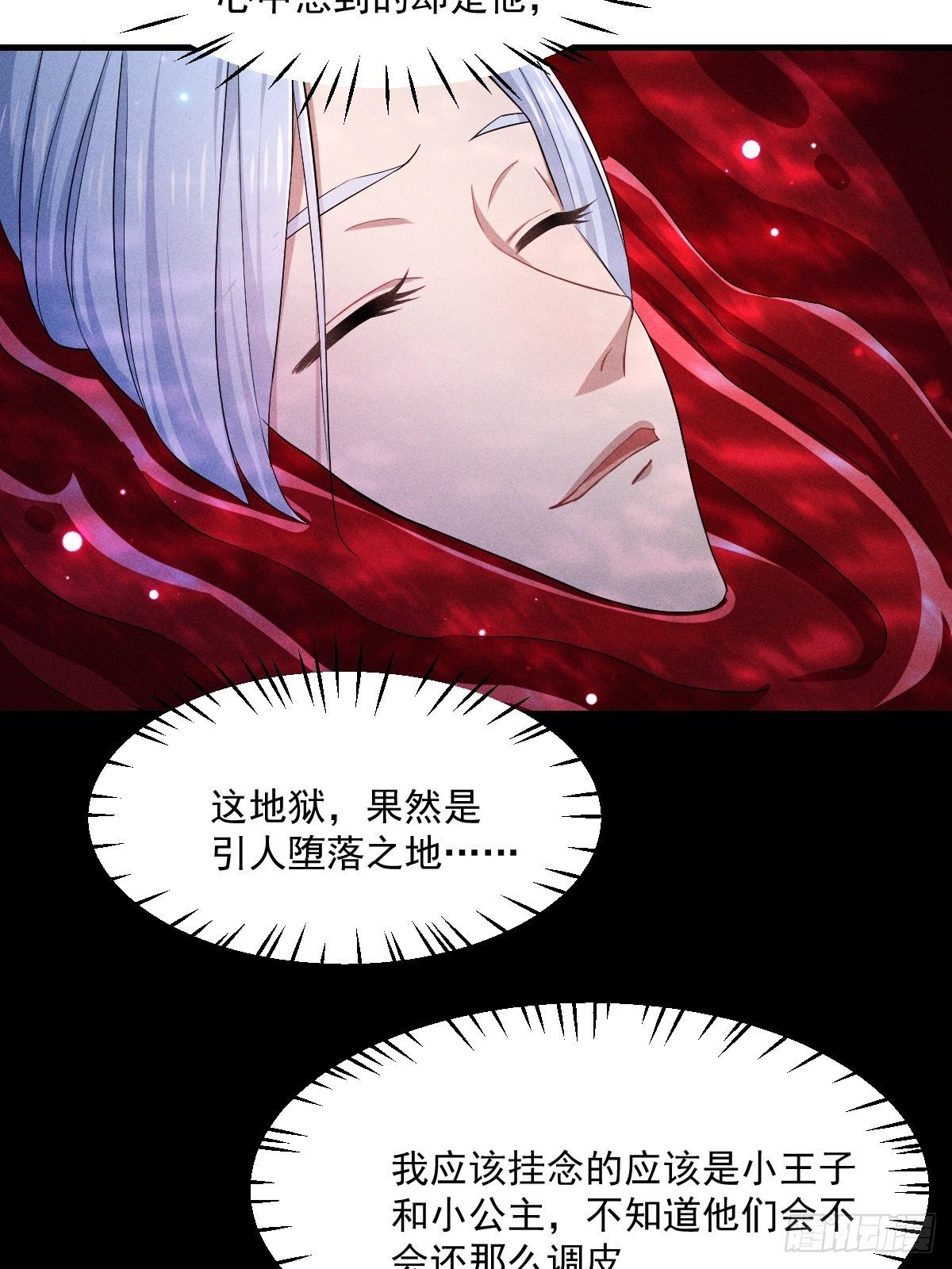 010-诱惑