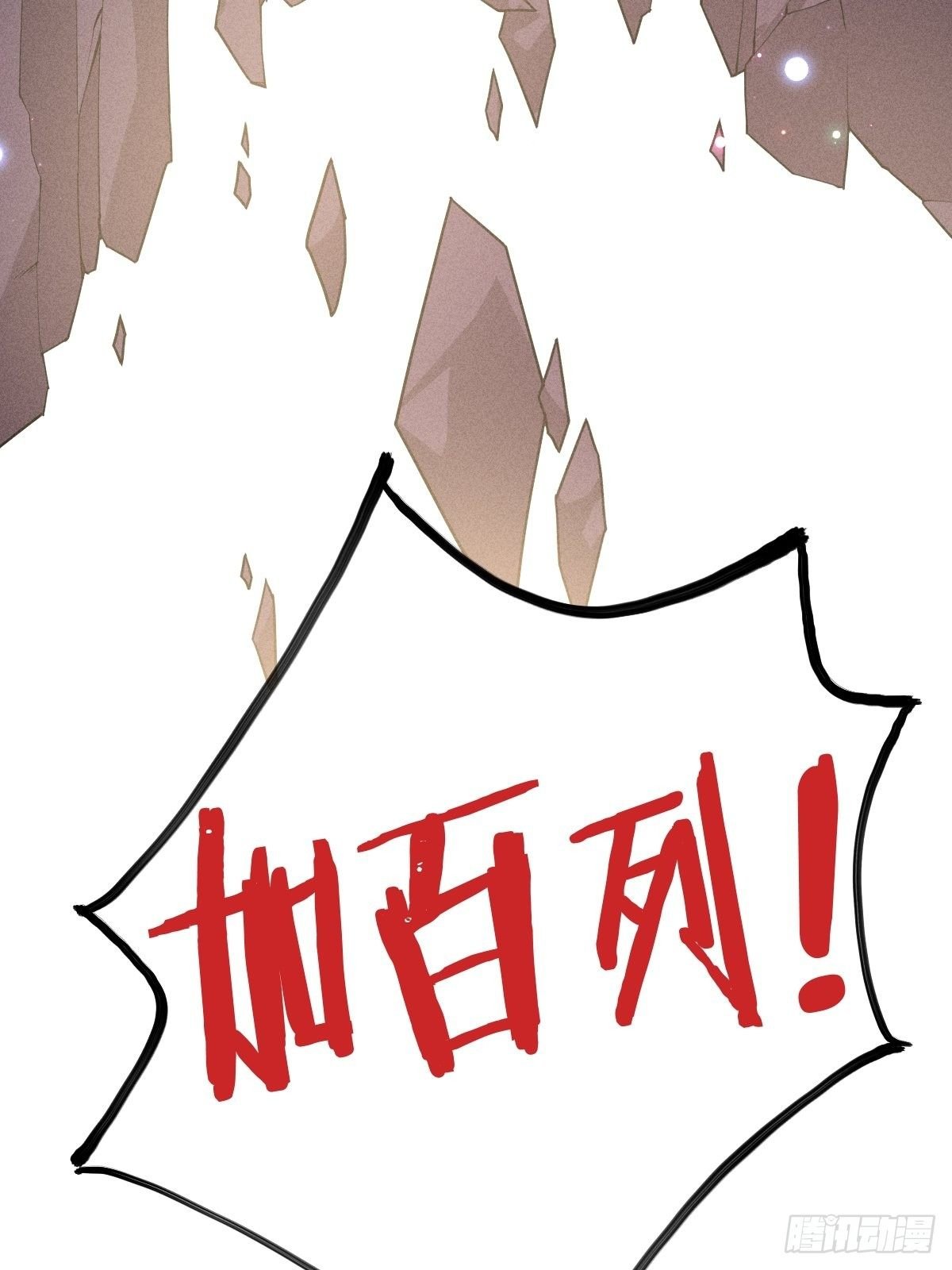 010-诱惑