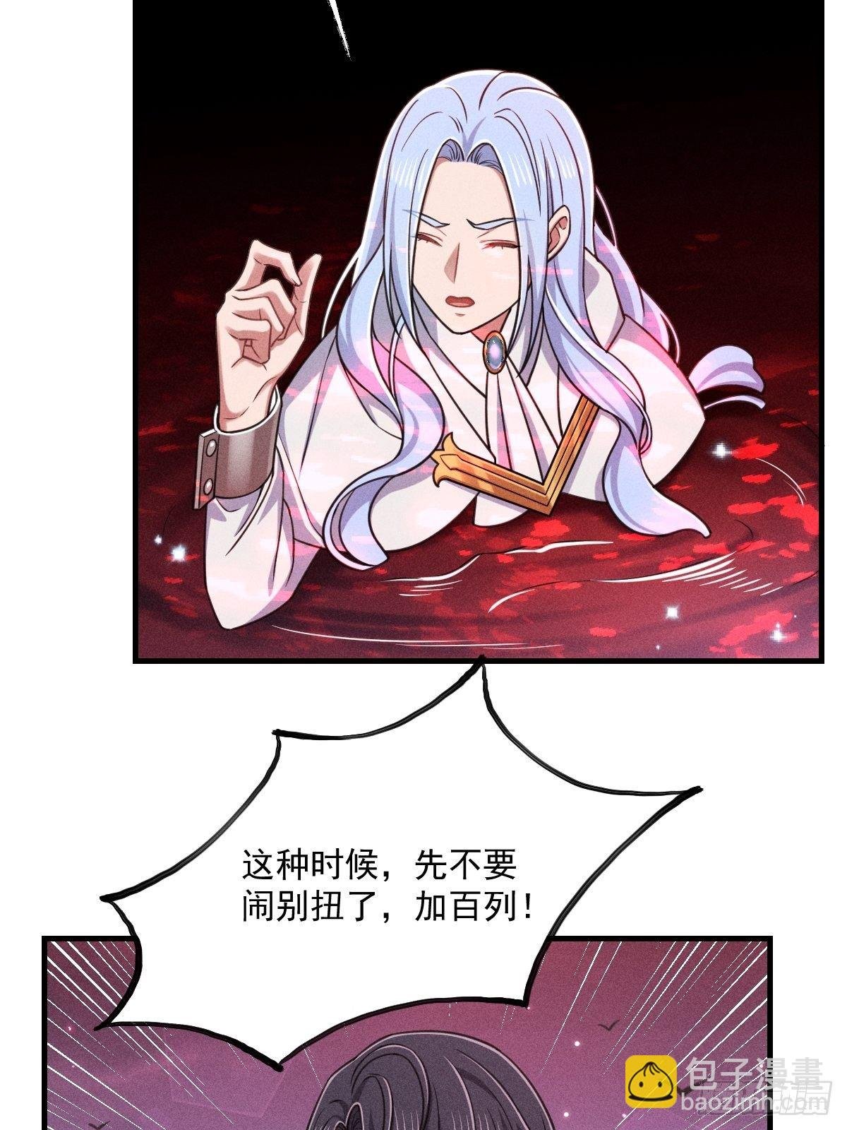 010-诱惑