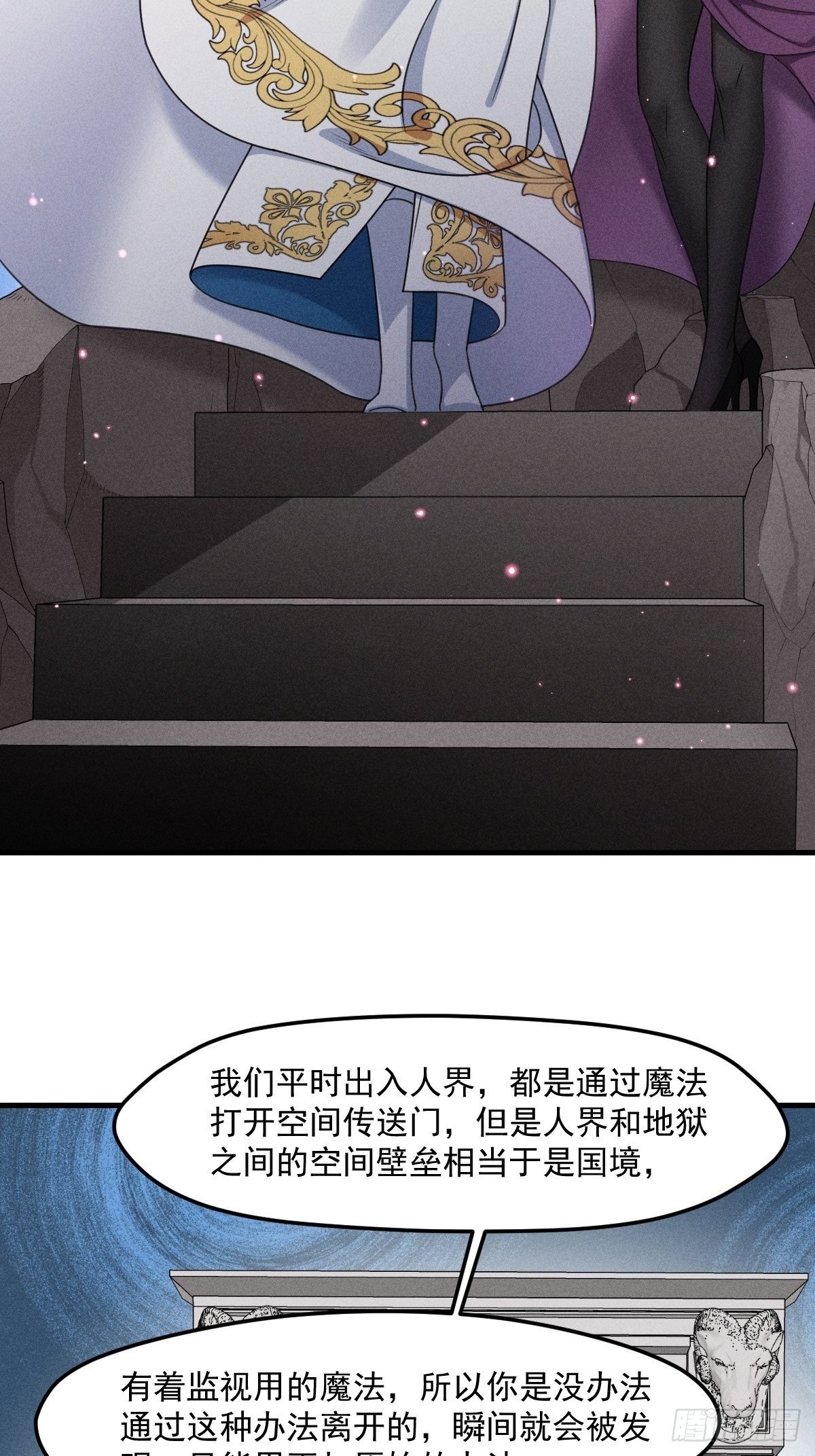 009-陷阱