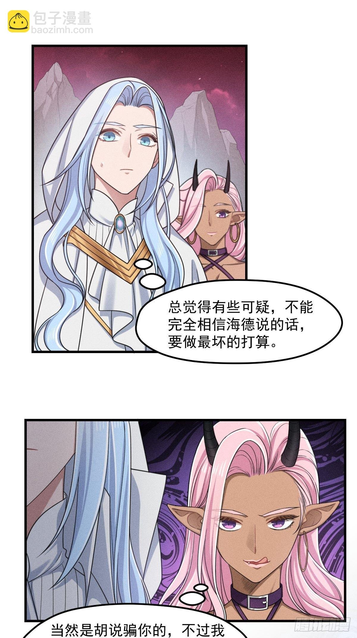 009-陷阱