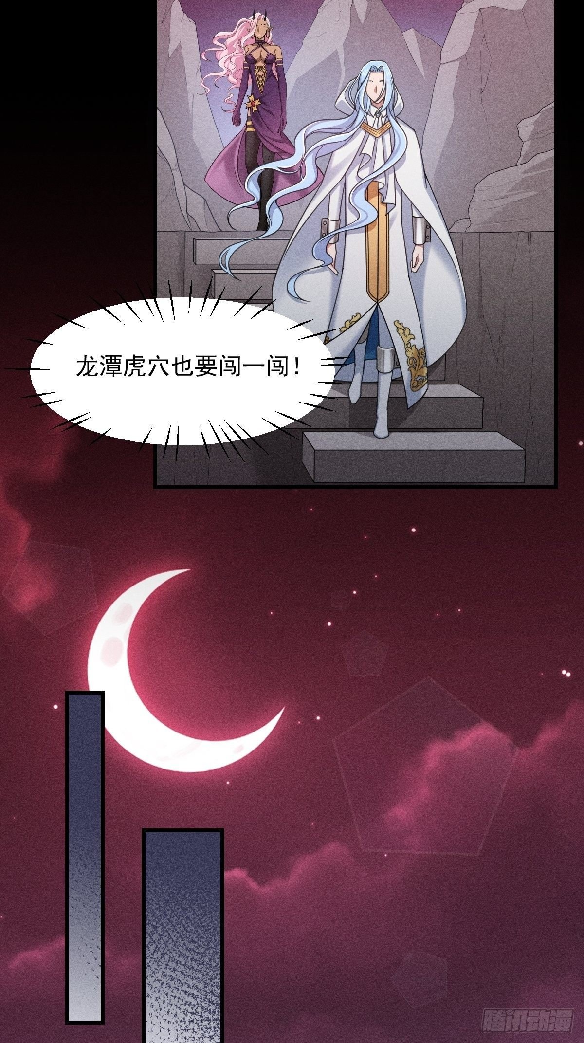 009-陷阱
