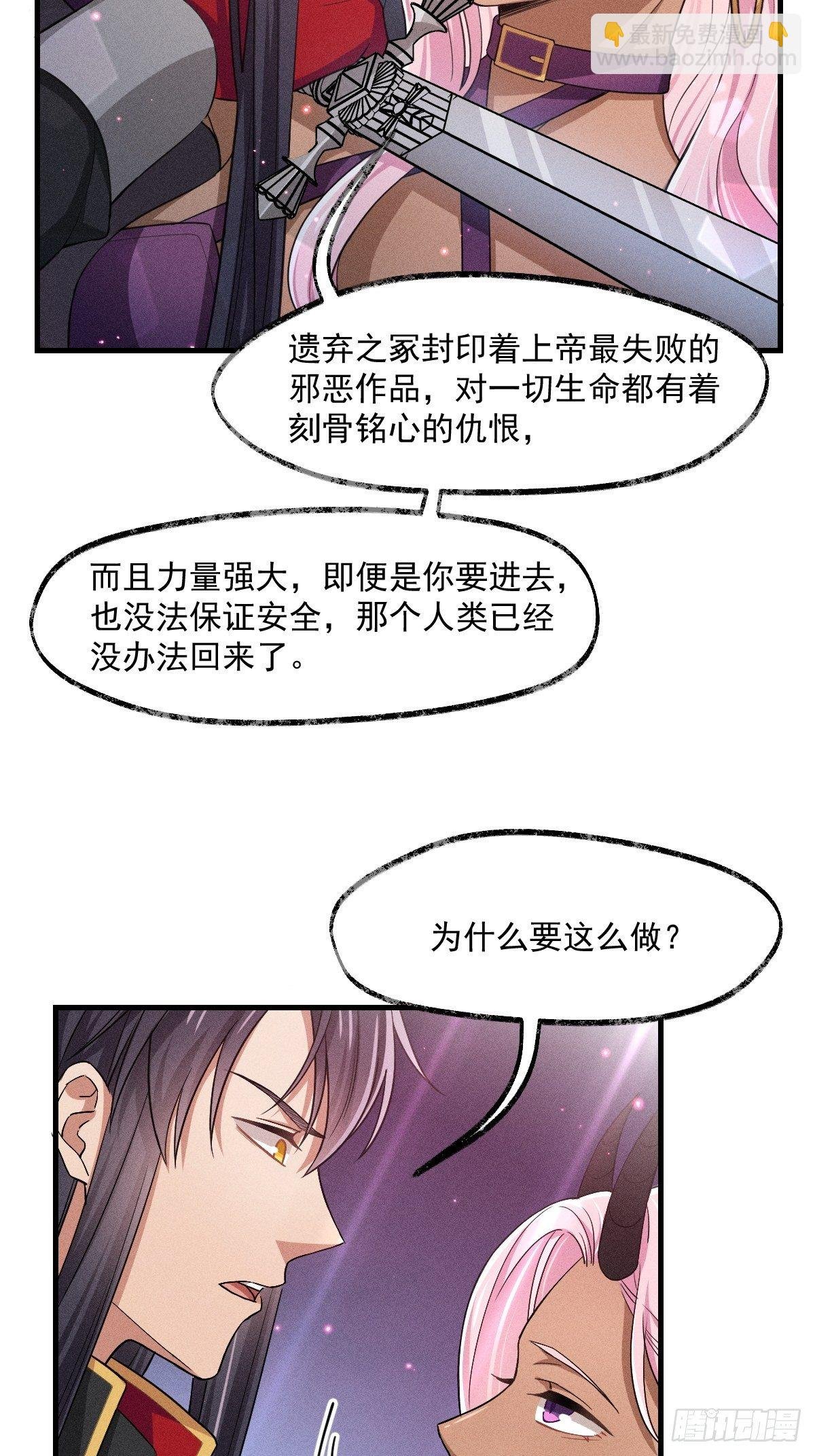 009-陷阱