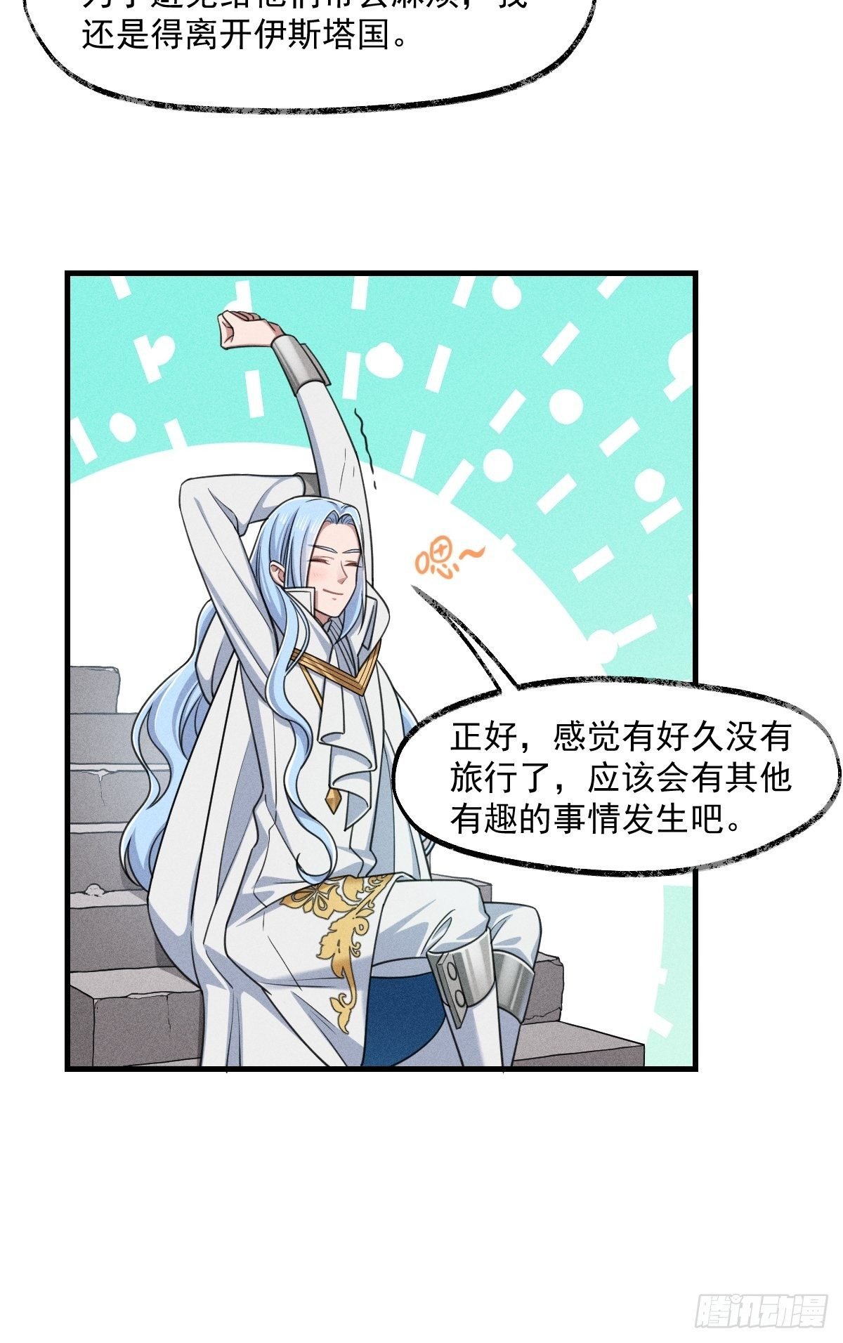 009-陷阱