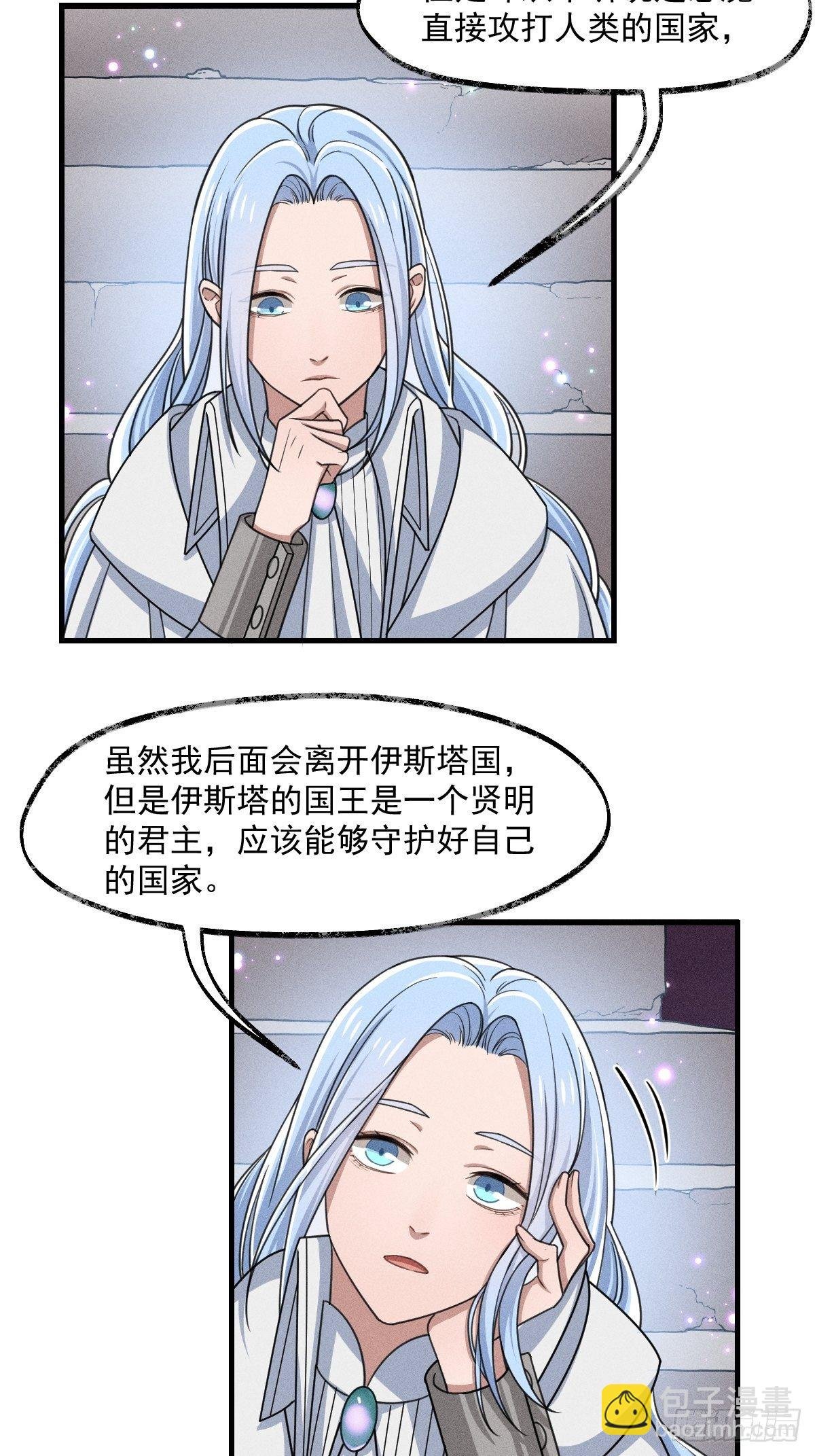 009-陷阱